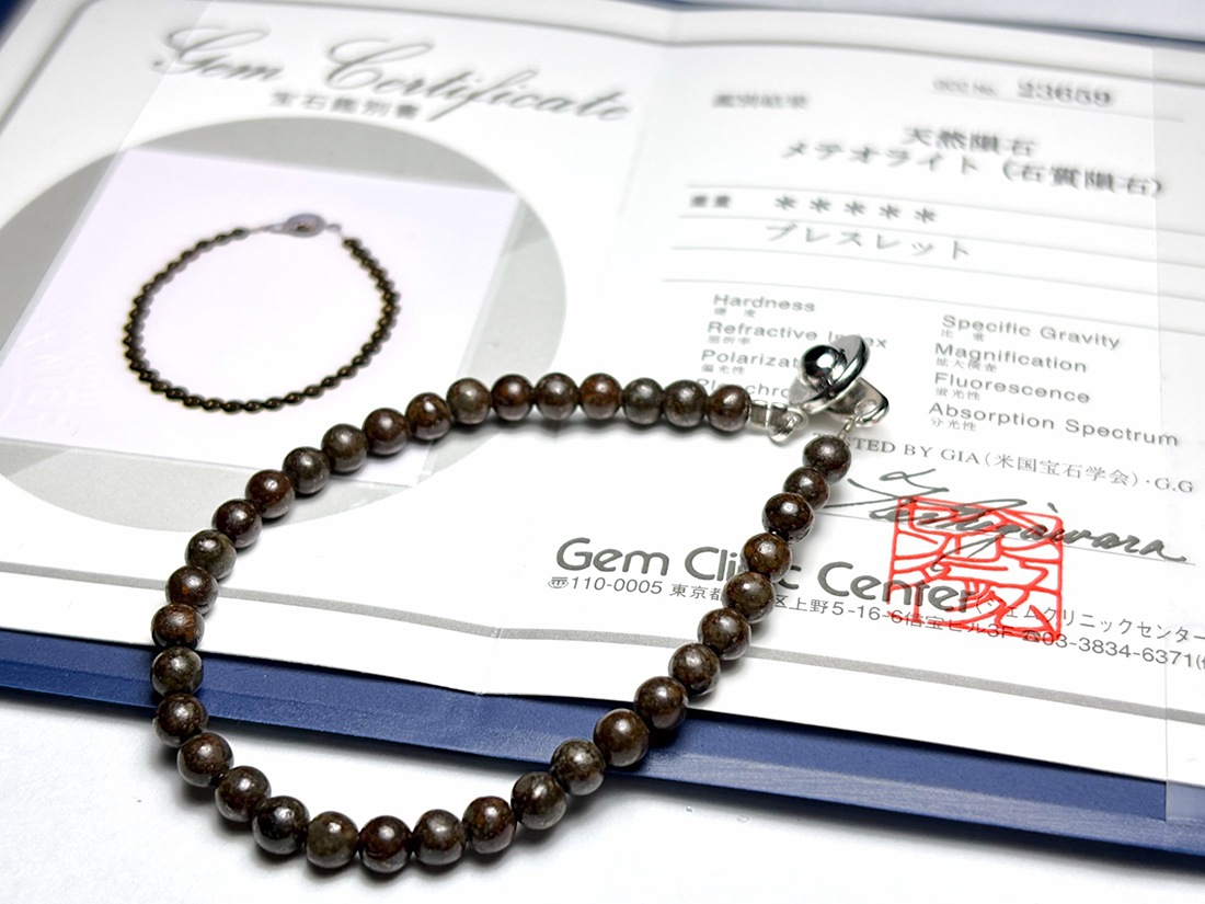 サハラNWA869 コンドライト隕石 ブレスレット 小粒細め サハラNWA869