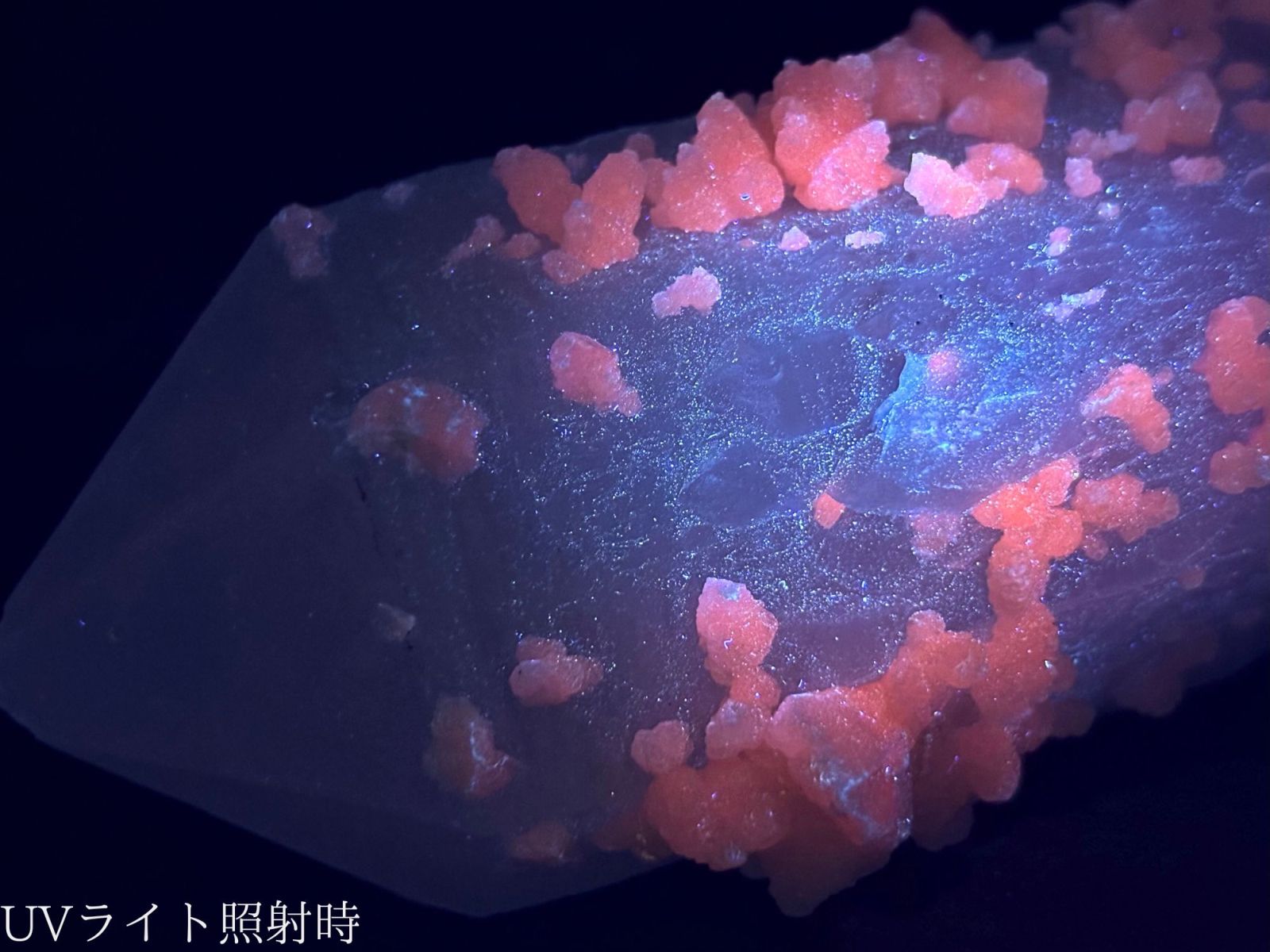 方解石 カルサイト / 中国 雲南省産 / 鉱物標本 天然石 原石 方解石 カルサイト / 中国 雲南省産 / 鉱物標本 天然石 原石