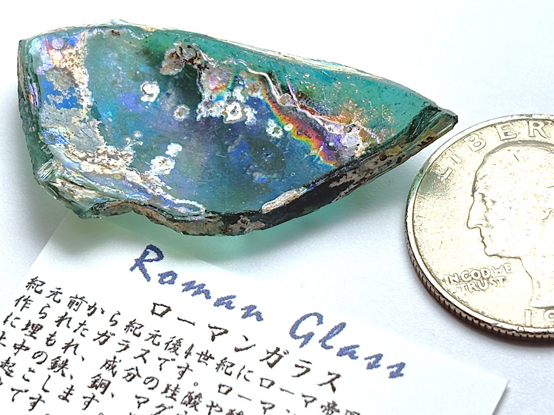 ローマングラス / Roman Glass