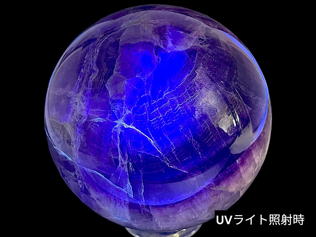 フローライト110mm丸玉