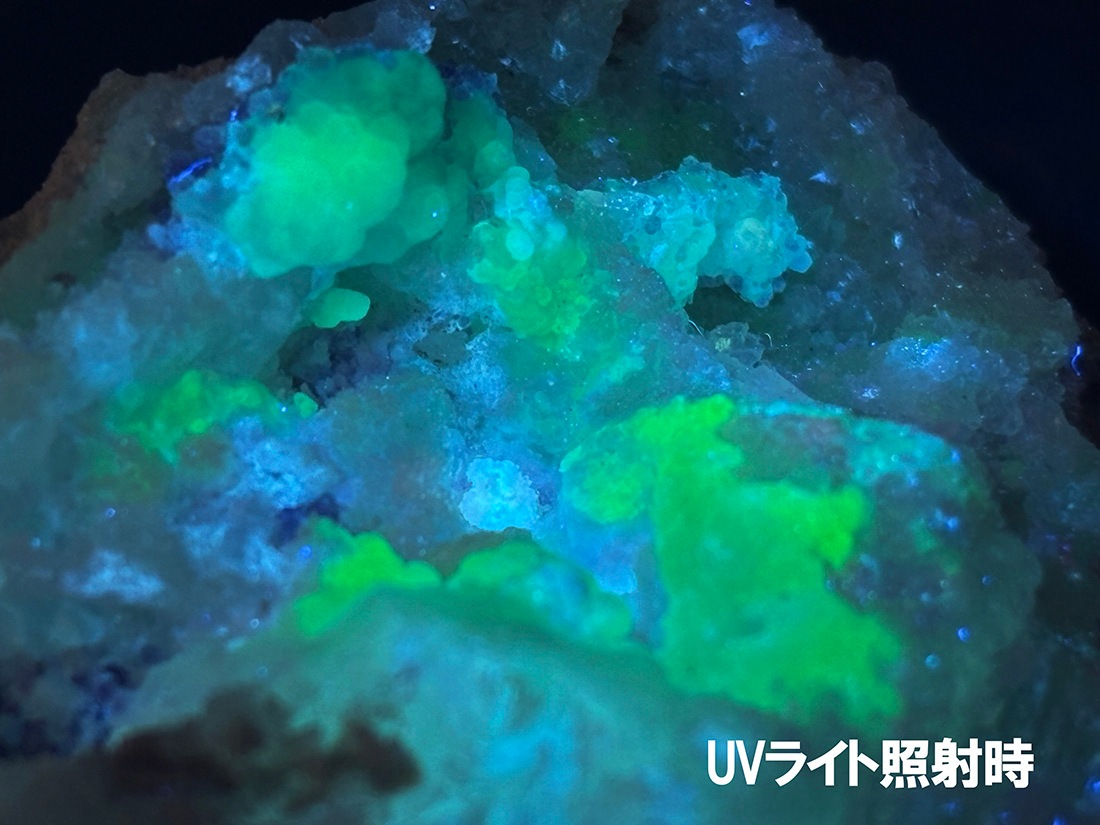 蛍光) メキシコ産 スピリットフラワージオード (カルセドニー