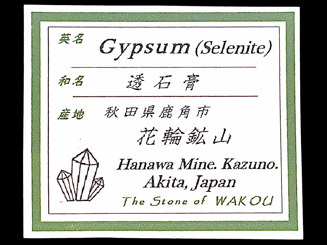 光明石 黒い砂漠】光明石遺物 セット効果 のオススメ10選 - みんとぱるむ
