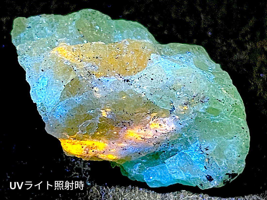 タンザニア産 蛍光ツァボライト ( グリーンガーネット )