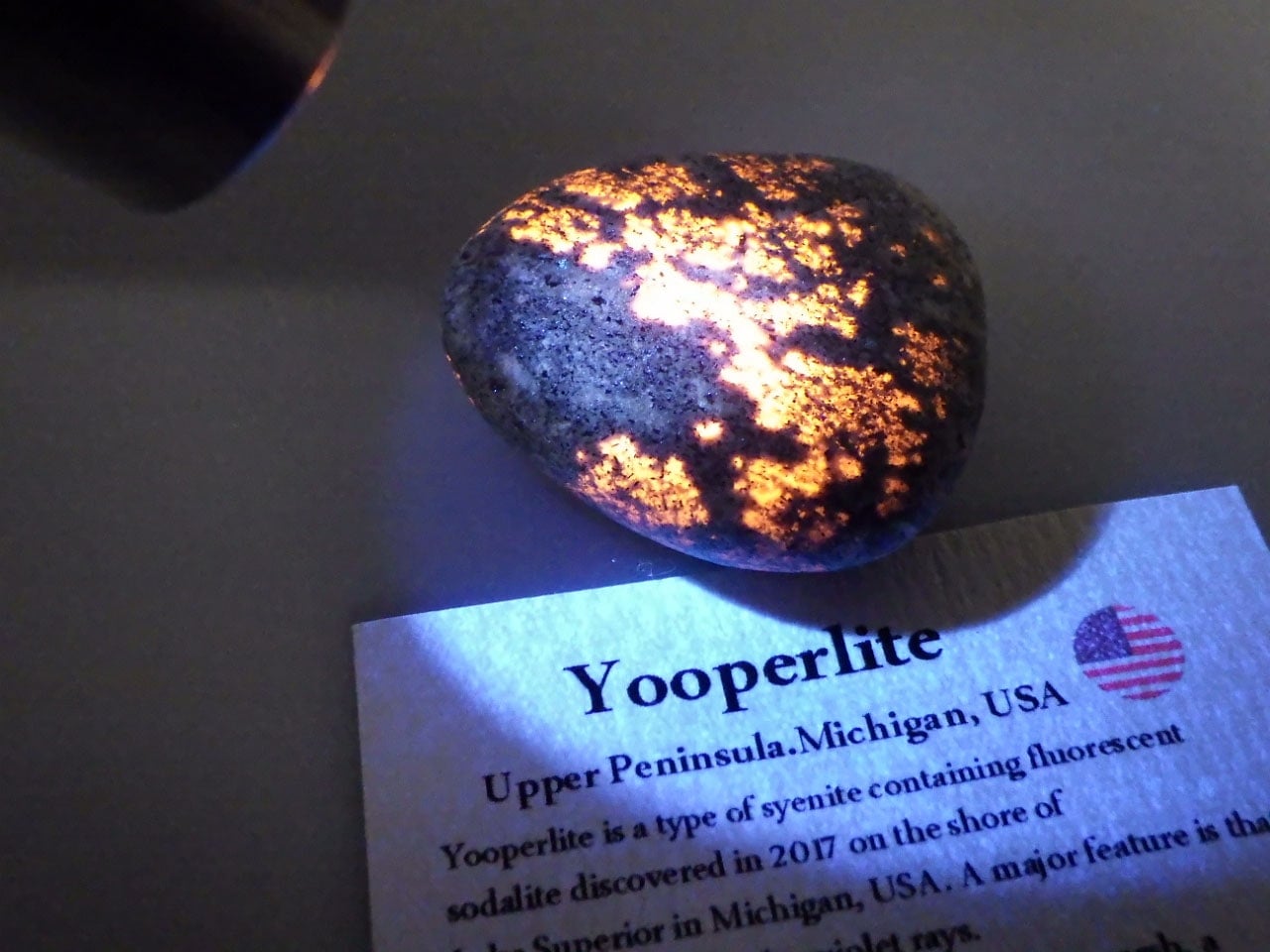 ハイパーUVライト