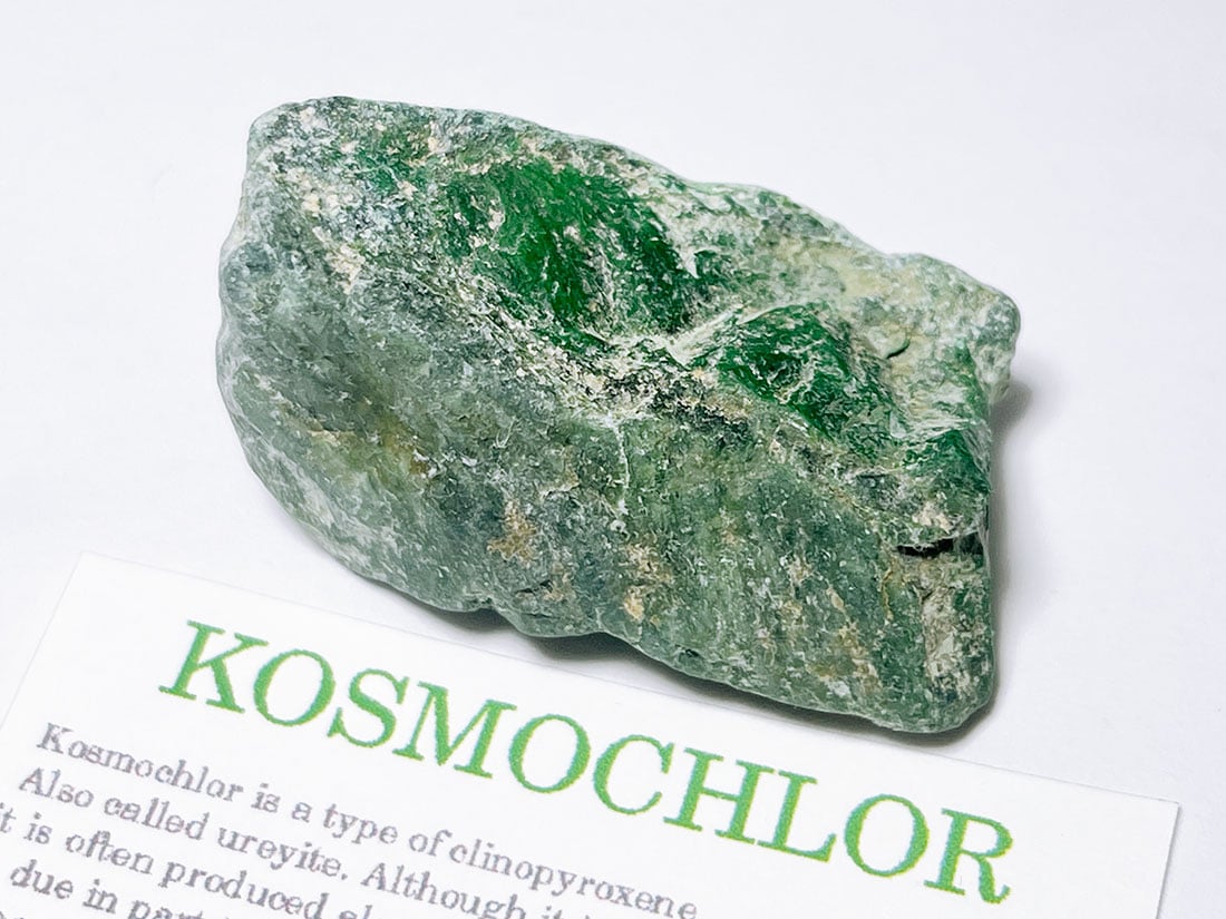 ミャンマー産コスモクロア輝石/Kosmochlor