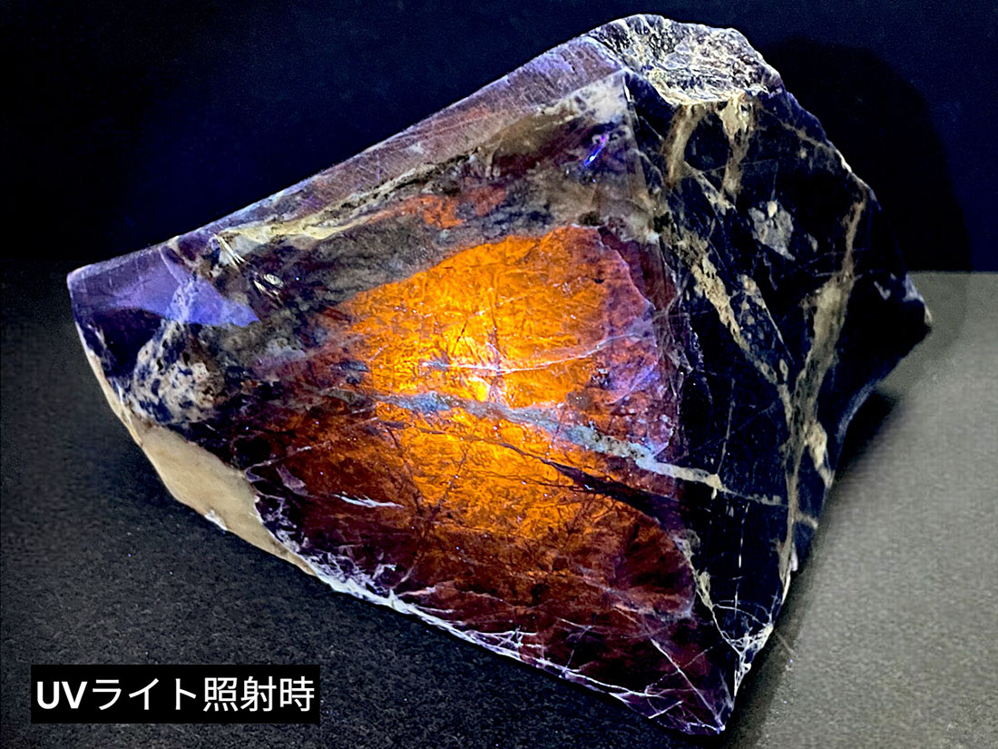 送料無料 ソーダライト ドクロ スカル UVライト