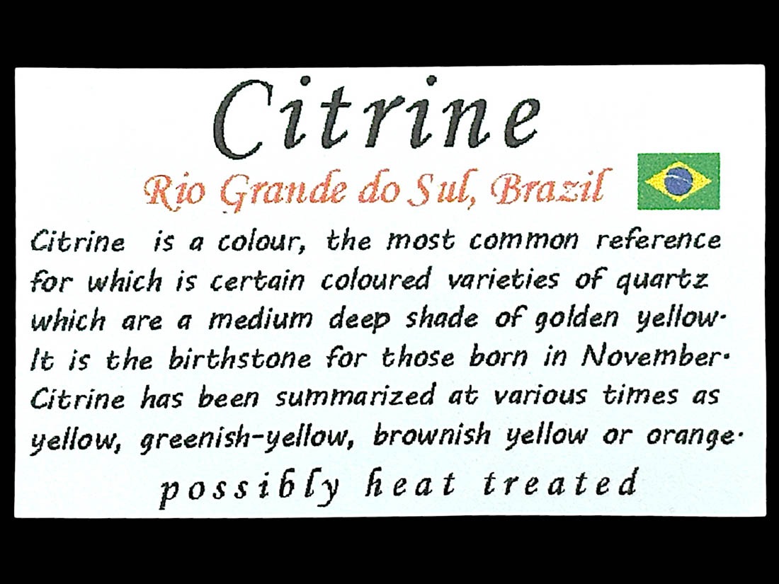 ブラジル産 シトリン ドーム