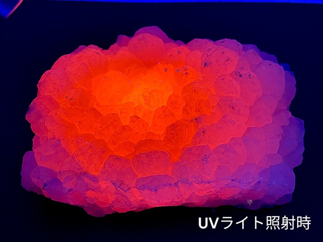 山形県 大泉鉱山 マンガン方解石