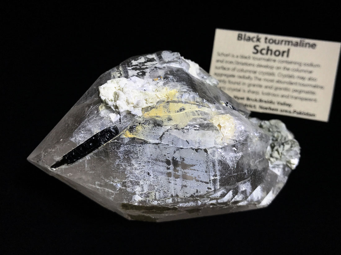 鉄電気石(ショール) パキスタン産 パキスタン産 ショール/Schorl (鉄電気石)