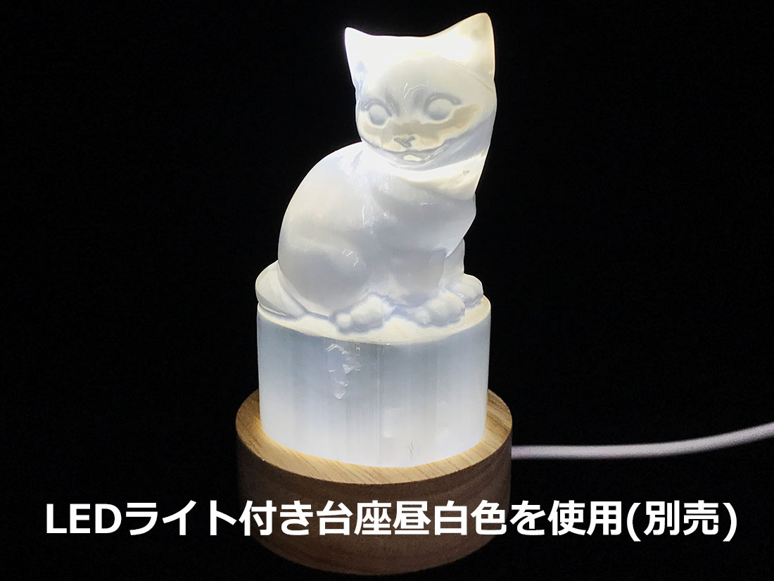 高品質 セレナイト猫のお皿No.1681