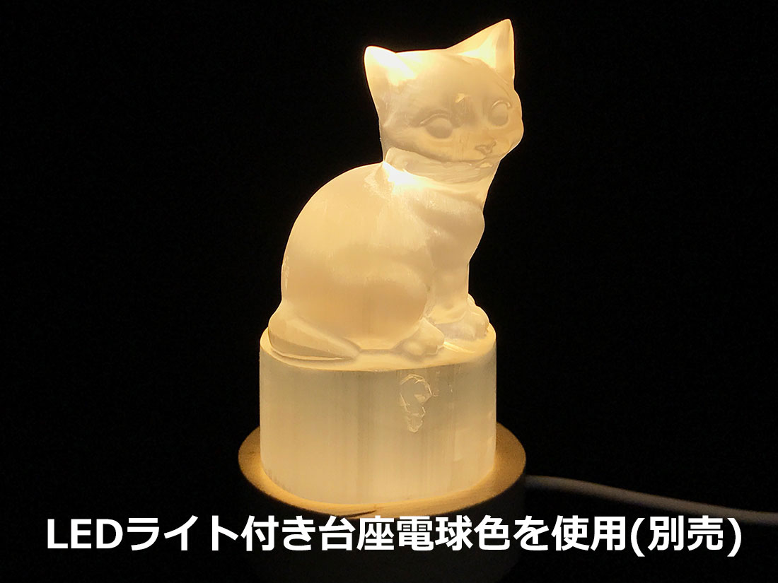 セレナイト ねこ型彫刻 アソート/Selenite