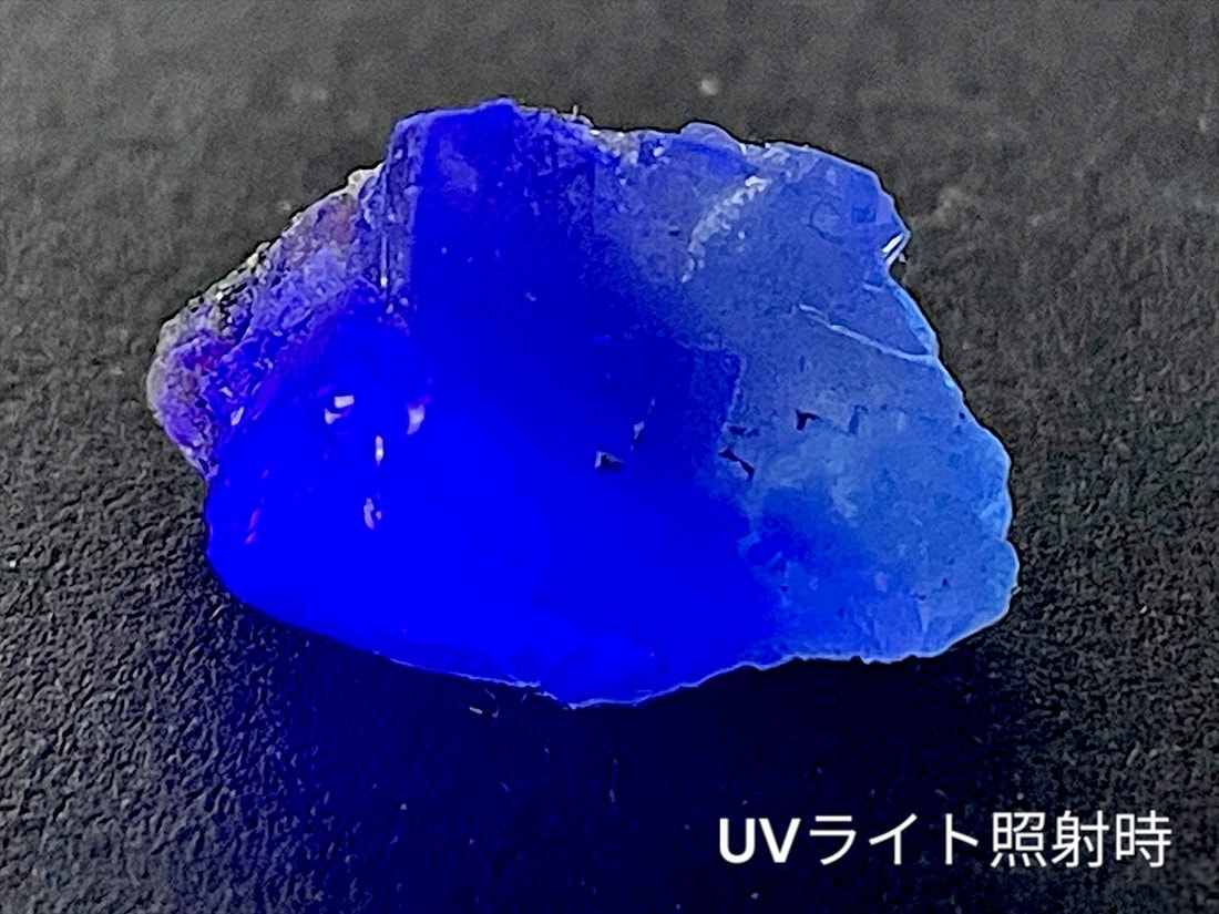 イングランド ダイアナマリア鉱山産 強蛍光 フローライト