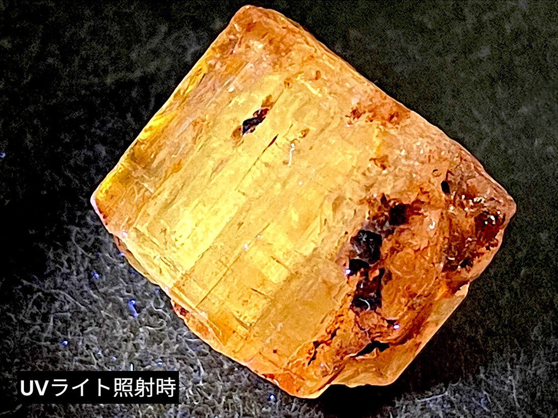 ブラジル産 インペリアルトパーズ/Imperial Topaz (蛍光)
