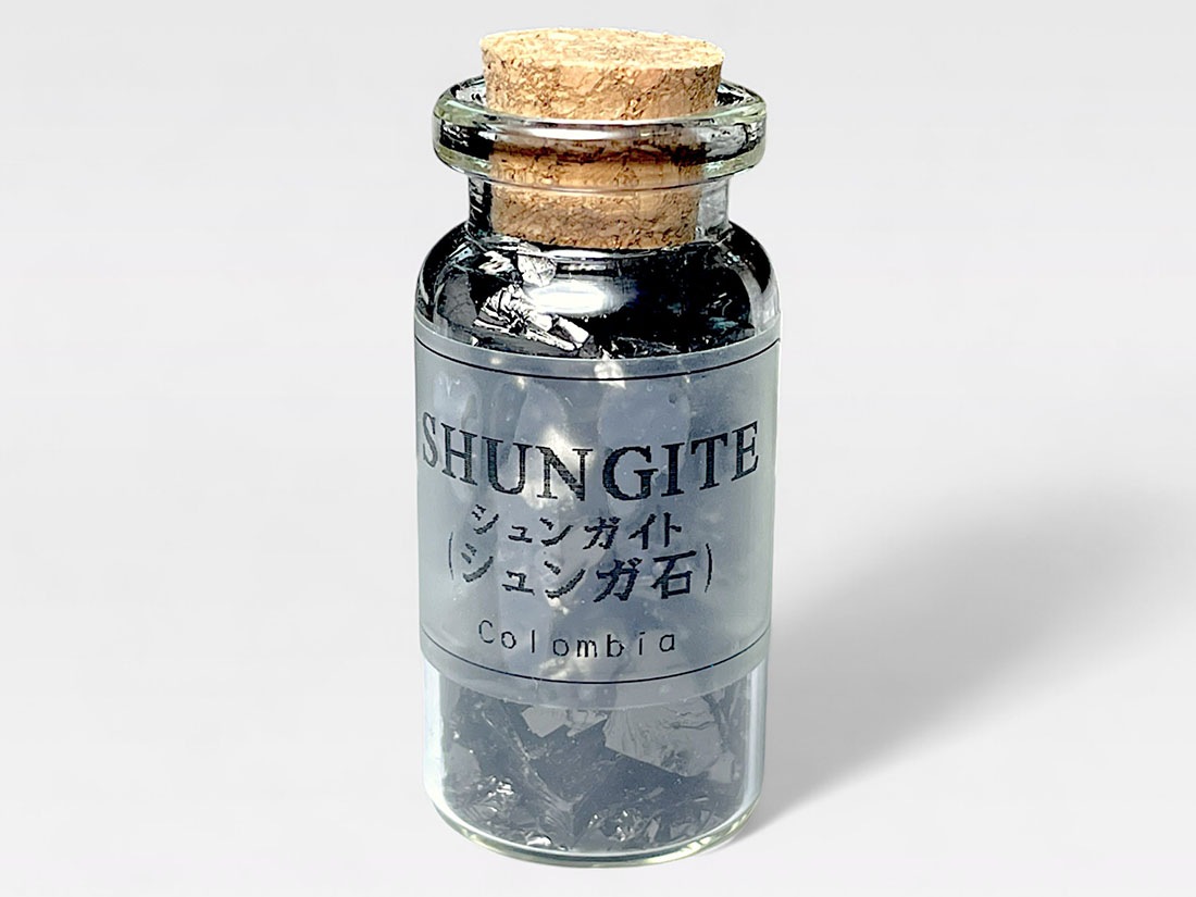 コロンビア産シュンガイト  (小瓶入り) アソート