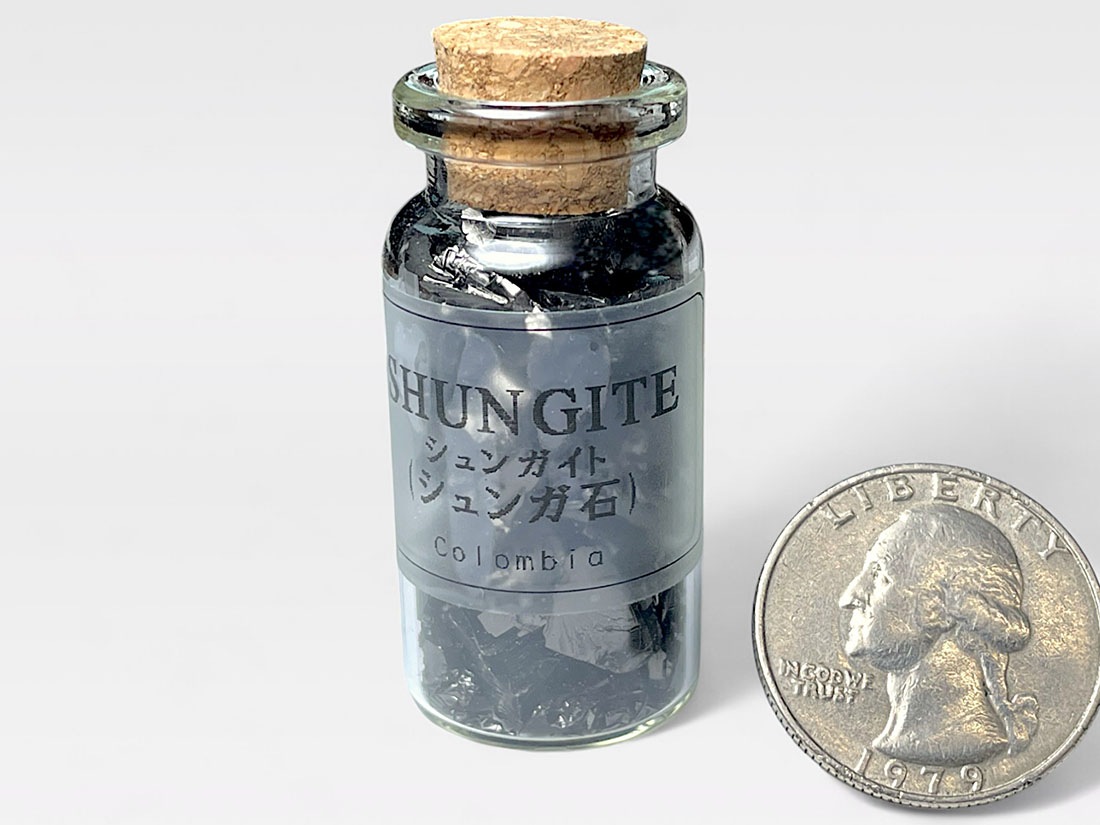 コロンビア産シュンガイト  (小瓶入り) アソート