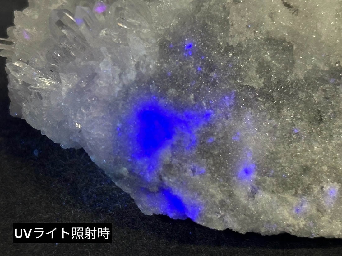 福島県南会津【蛍鉱山産】 高品質水晶クラスター (蛍石共生) / Quartz