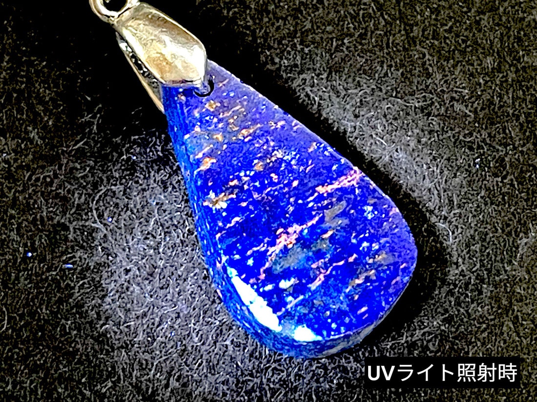 ラピスラズリ ペンダントトップ