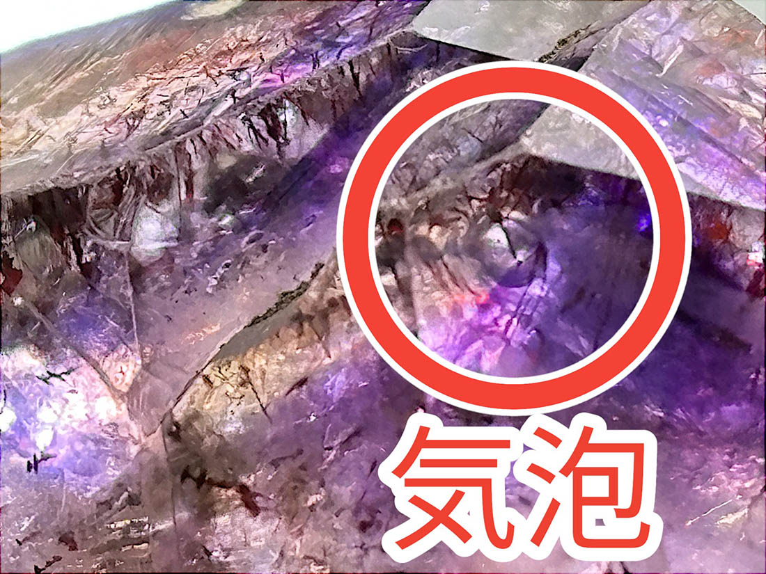 水入り) ナミビア産 スーパーセブン / Super Seven