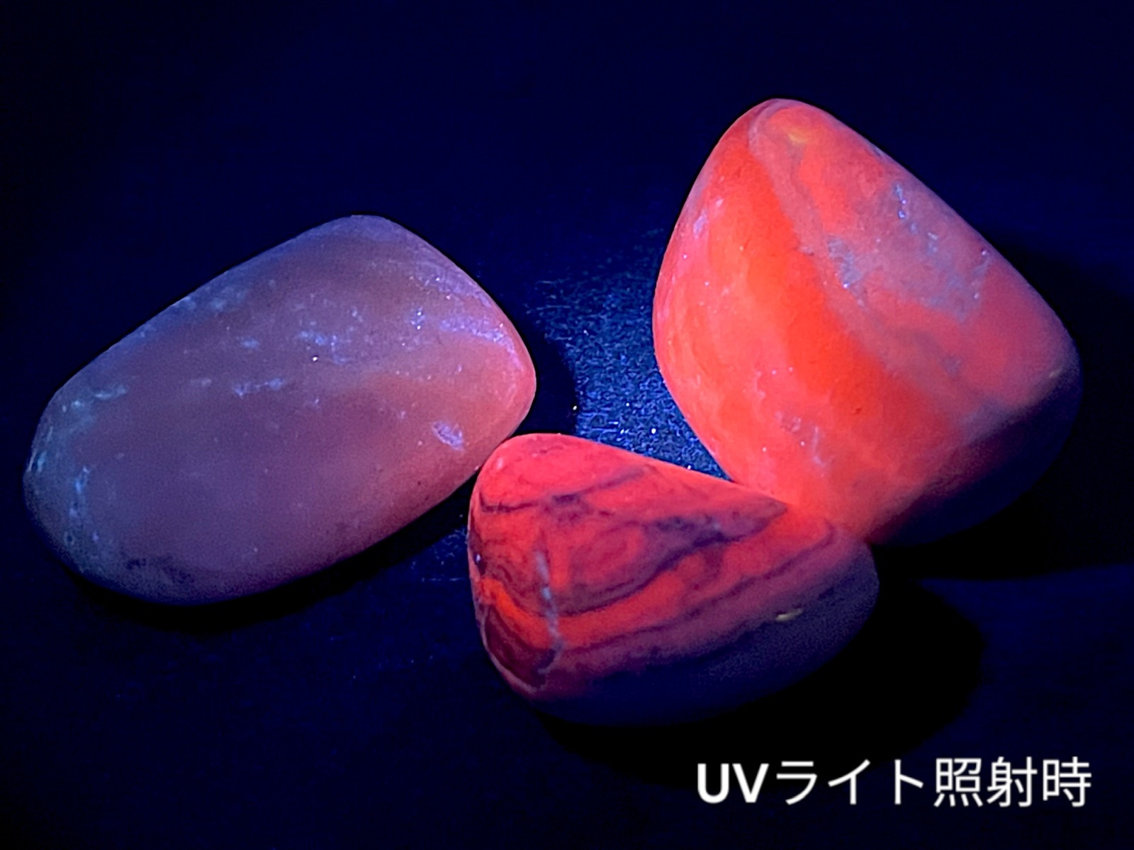 ペルー産 ピンクマンガンカルサイト タンブル 3個セット | カルサイト  