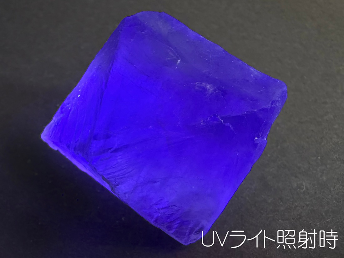湖南省産 フローライト 八面体 / Fluorite ( 蛍石 )
