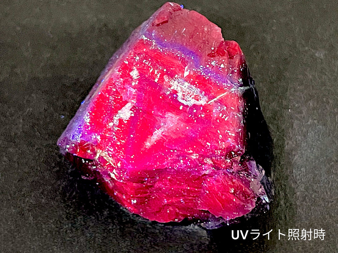 赤蛍光】パキスタン産 ディープブルー フローライト / Deep Blue Fluorite