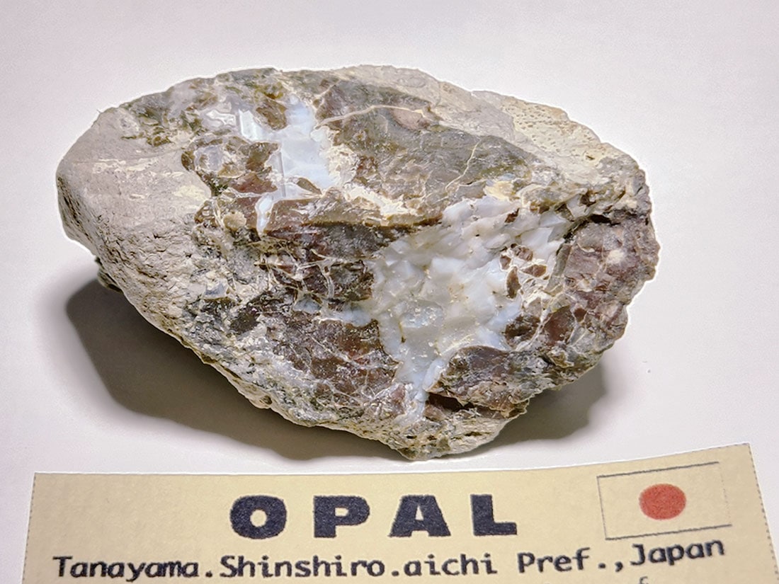 超希少！大きな国産オパール！！愛知県新城市棚山産 オパール 原石1面磨き662 愛知県新城市棚山産 オパール