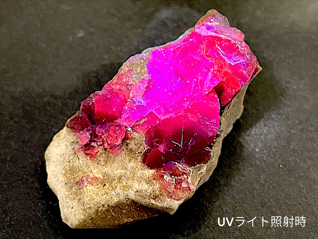 レア産地✨高品質 赤蛍光フローライト原石 ☆採掘量極僅か！激レア産地☆特徴的な希少赤色蛍光!!☆目を奪