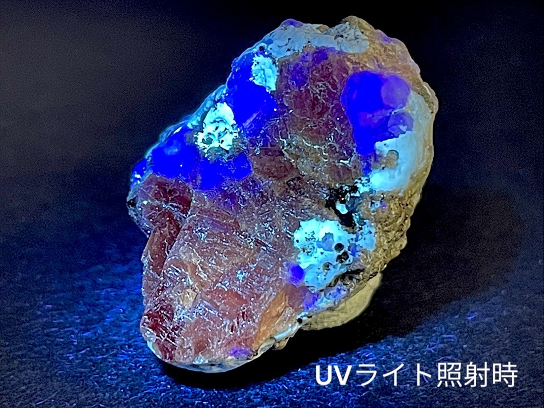 広西チワン族自治区産 ロードクロサイト / フローライト