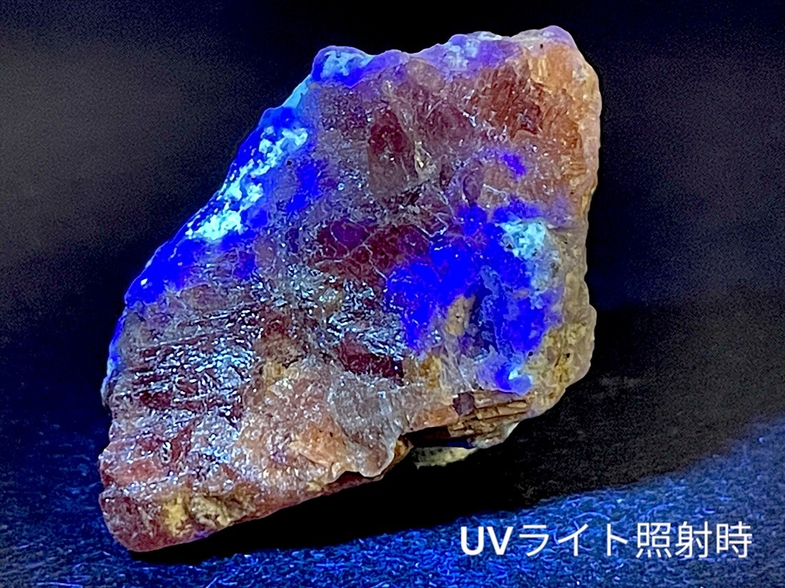 広西チワン族自治区産 ロードクロサイト / フローライト