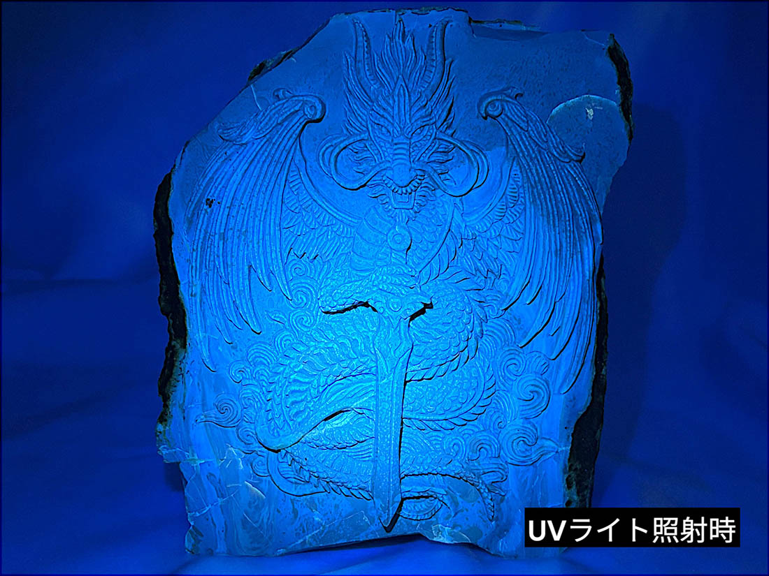 インドネシア産 ブルーアンバー 龍彫刻 / Blue Amber インドネシア産 ブルーアンバー 龍彫刻 / Blue Amber