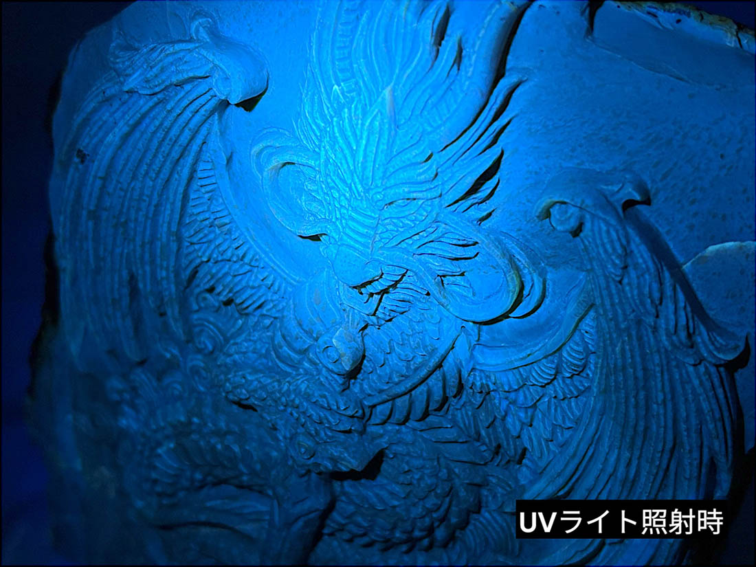 インドネシア産 ブルーアンバー 龍彫刻 / Blue Amber インドネシア産 ブルーアンバー 龍彫刻 / Blue Amber