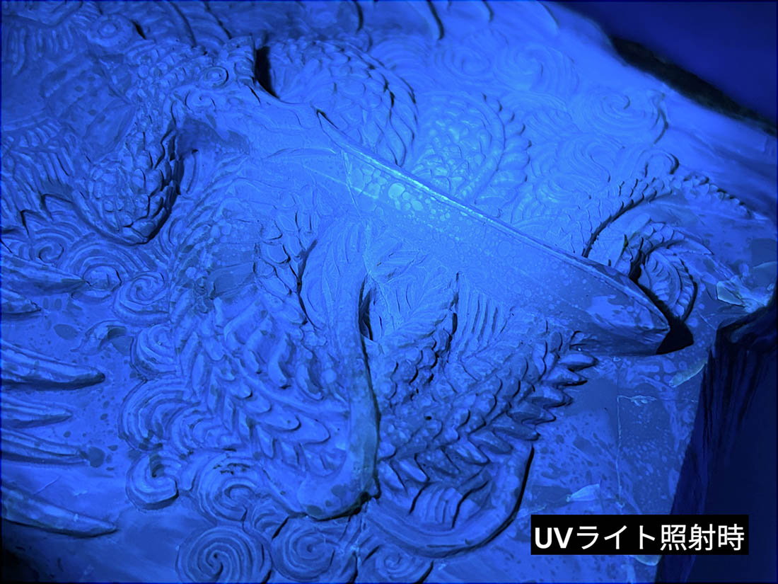 インドネシア産 ブルーアンバー 龍彫刻 / Blue Amber インドネシア産 ブルーアンバー 龍彫刻 / Blue Amber