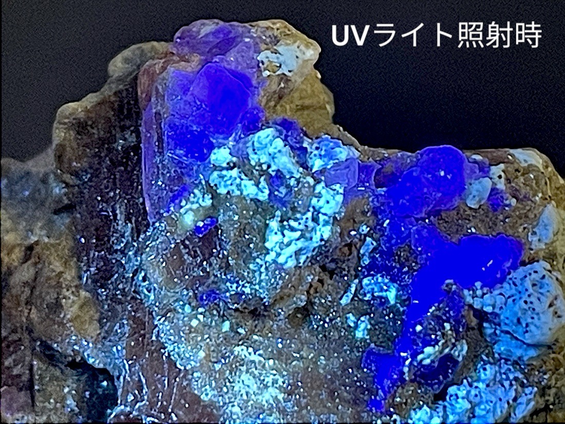 広西チワン族自治区産 ロードクロサイト / フローライト