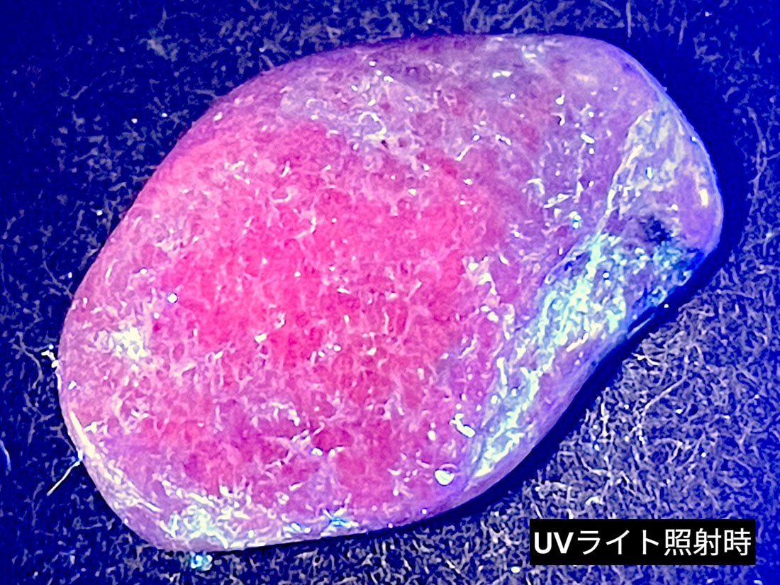 ロシア産 チャロアイト タンブル 2個セット / Charoite