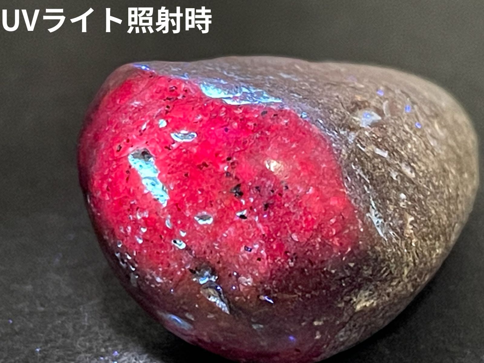 インド産 パープルサファイア(蛍光)