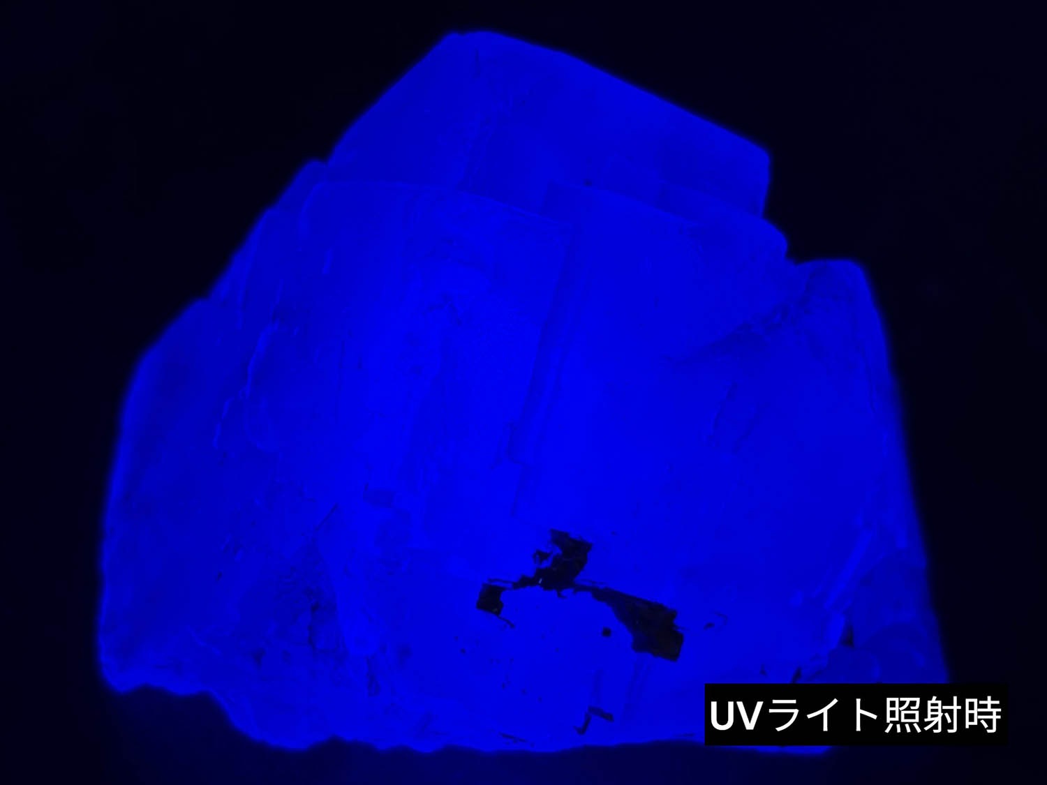 コロンビア ペーニャブランカ鉱山産 フローライト / fluorite ( 蛍石 )