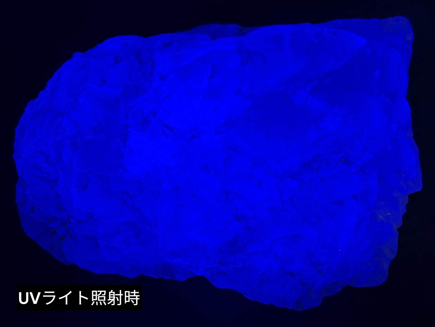 コロンビア ペーニャブランカ鉱山産 フローライト / fluorite ( 蛍石 )