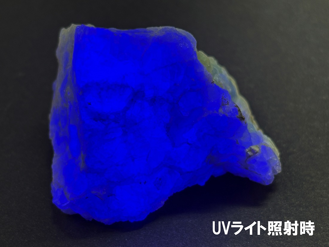 岐阜県笹洞鉱山 フローライト / Fluorite