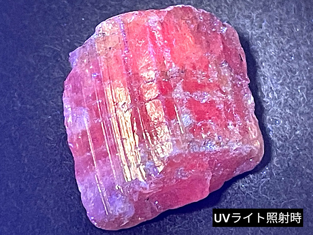 ブラジル産 インペリアルトパーズ/Imperial Topaz (蛍光)