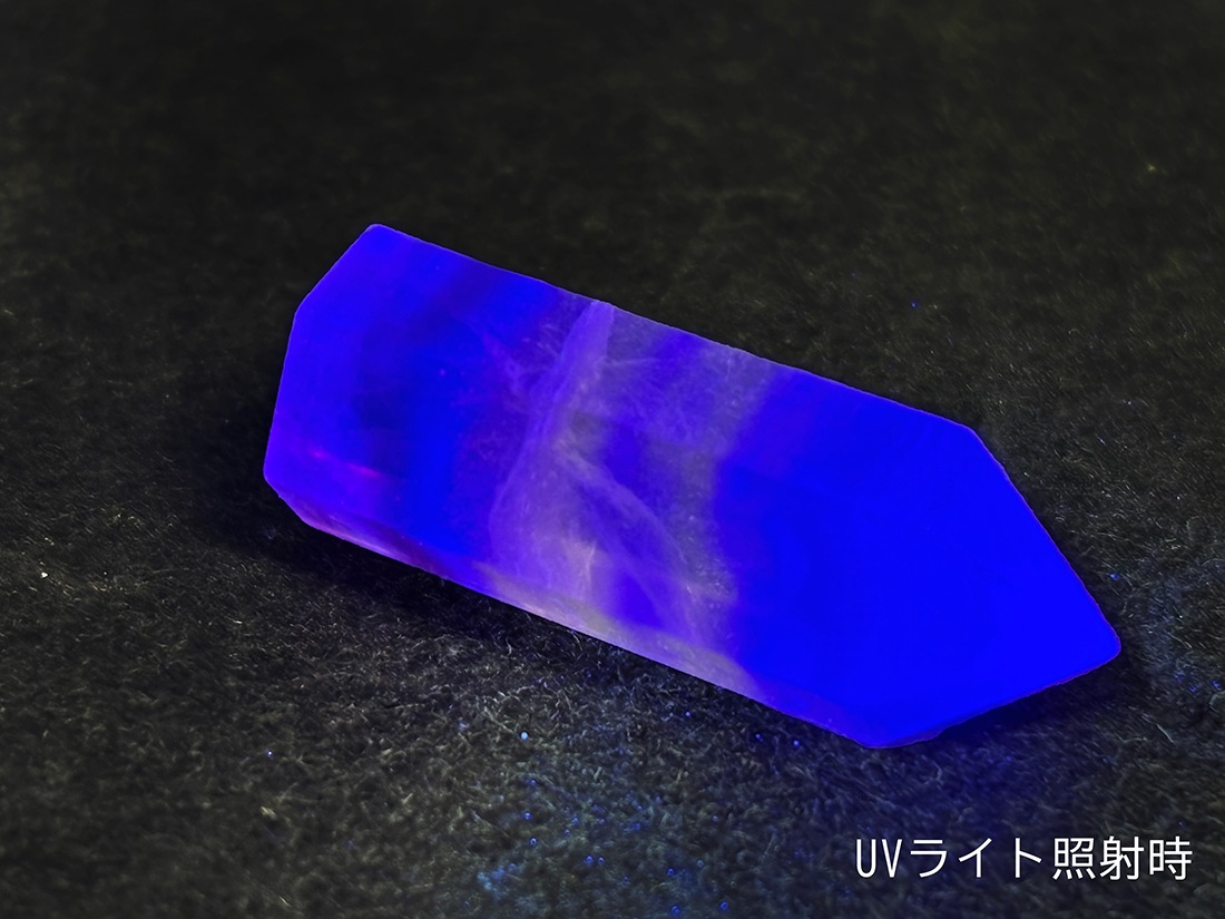 フローライト ポイント ミニ ( 蛍石 )/ Fluorite