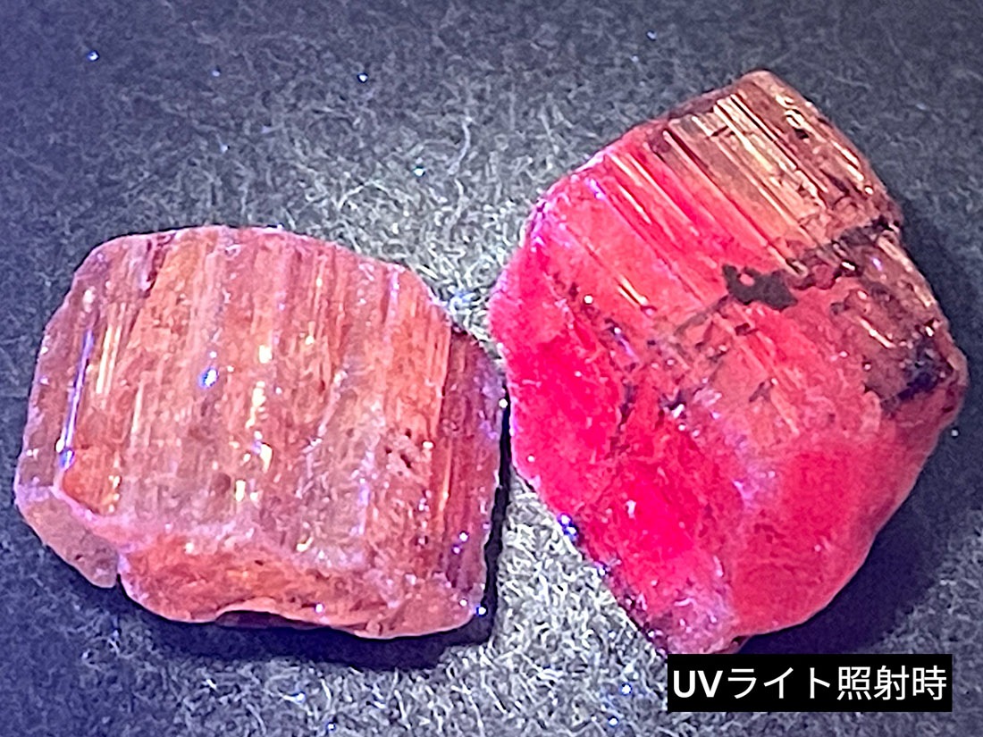 ブラジル産 インペリアルトパーズ/Imperial Topaz (蛍光)