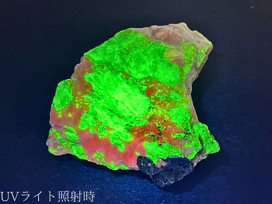 (蛍光) ニュージャージー州産 ウィレマイト with ジンカイト ・ カルサイト / Willemite with Zincite Calcite