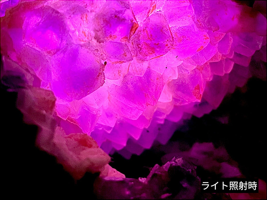 マダガスカル産 シェブロンアメジスト