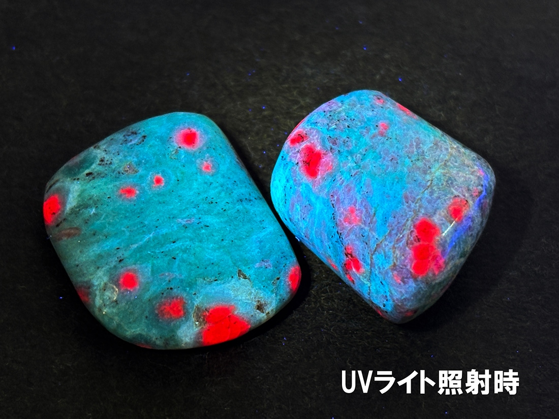 タンブル（ルビー） インド産 ルビーインフックサイト タンブル 2個セット /Ruby in Fuchsite