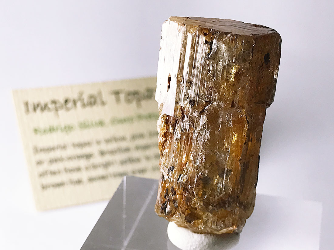 ブラジル産インペリアルトパーズ/Imperial Topaz (黄玉)