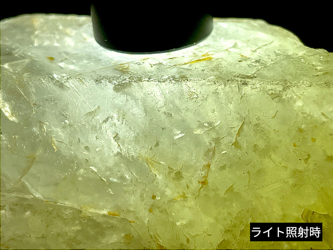 ブラジル産 レモンクォーツ / Sulfer in Quartz | レモン