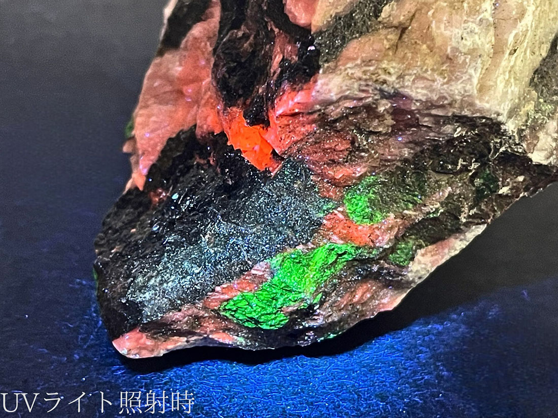 蛍光) ニュージャージー州産 ウィレマイト with ジンカイト ・ カル