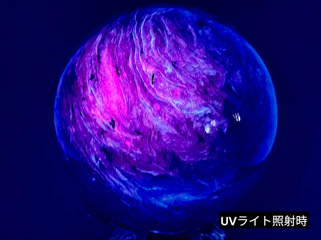 ロシア産 チャロアイト 74mm 丸玉 / Charoite