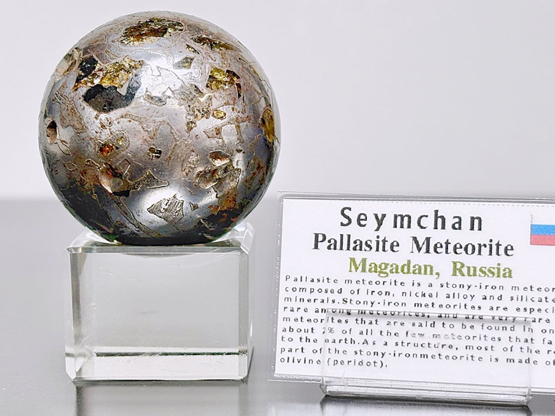 ロシア産 セイムチャン隕石 37mm 丸玉 / Seymchan meteorite