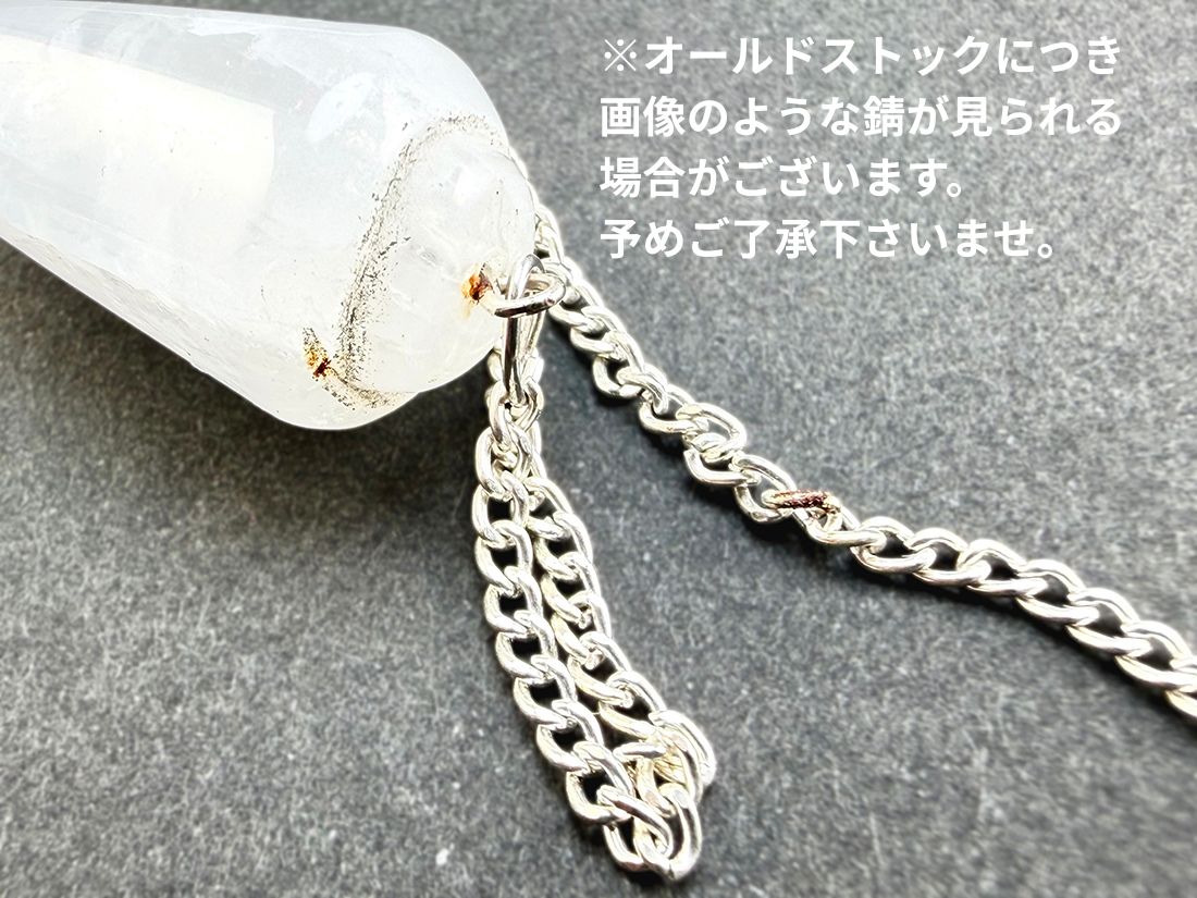 特価！ ヒマラヤ水晶 ペンデュラム 10個入り アソート 【ホールセール